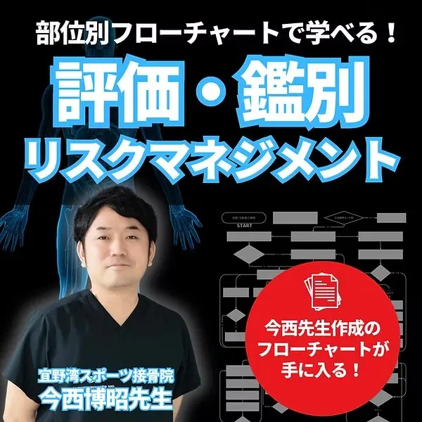 教材サンプル1