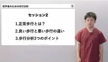 教材サンプル3